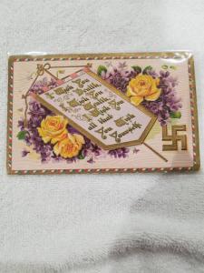 Turn of Century Good Luck Swastika Gold Embossed.  Yellow and Purple Flowers