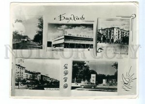 496724 USSR 1970 year Kazakhstan city Balkhash multi-views photo postcard