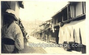 Real Photo Japan Unused 