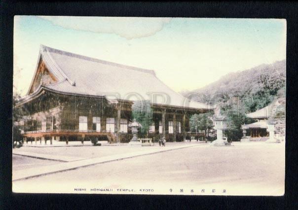 075163 JAPAN Nishi Honganji Temple Kyoto Vintage tinted PC