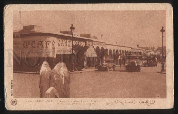 100762 Morocco Casablanca The Kissaria 4th Zouaves avenue Old