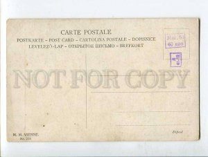 285389 Fox HUNT Hunter DOG HORSE by WRIGHT Vintage postcard