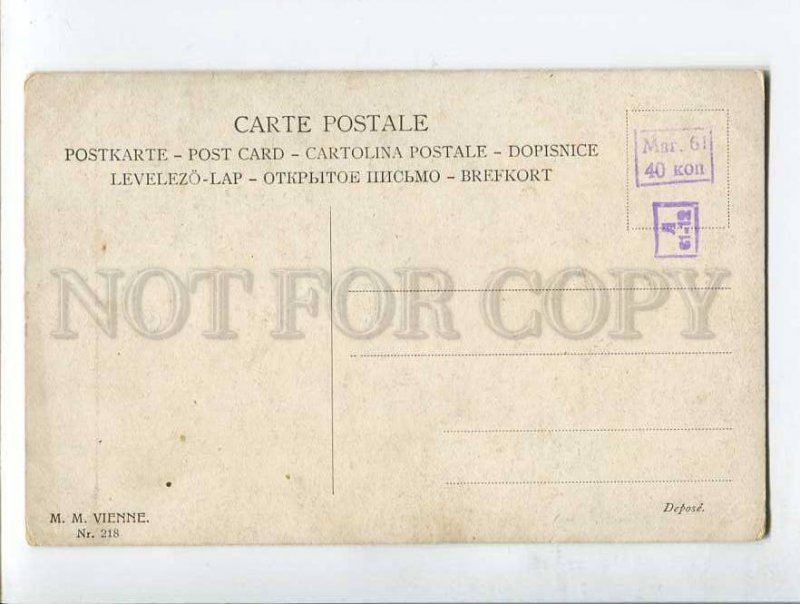 285389 Fox HUNT Hunter DOG HORSE by WRIGHT Vintage postcard