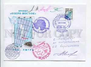 298428 45th Expedition Hercules LC-130s Antarctica station Vostok autographs