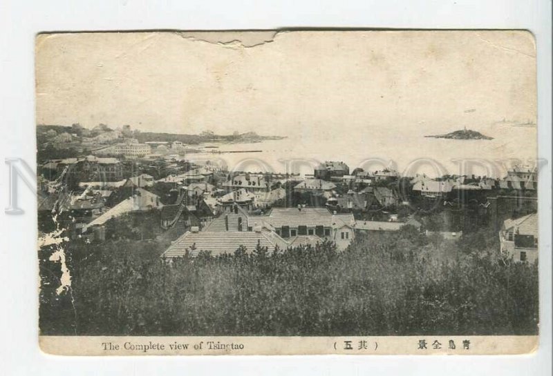 438195 CHINA Tsingtao view Vintage postcard