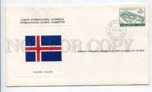 424655 Iceland 1980 year Moscow Olympiad Olympic Committee First Day COVER