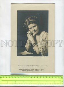 476294 smiling girl advertising photo lens and photo paper Vintage photo poster