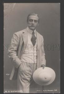 3112883 KARAKASH Russian OPERA Star MADAMA BUTTERFLY old PHOTO