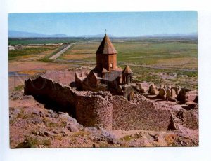 196982 ARMENIA Ararat region Khor Virap old P/STATIONERY