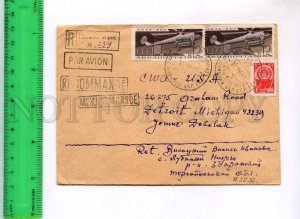 241998 USSR LUBANKI to USA 1966 year registered air mail COVER