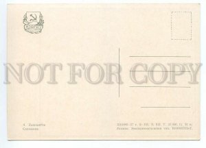 153699 Brazil Shoemaker by Bianshetti Old postcard