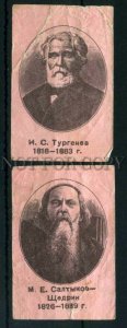 500649 USSR Russian great writers Vintage match label