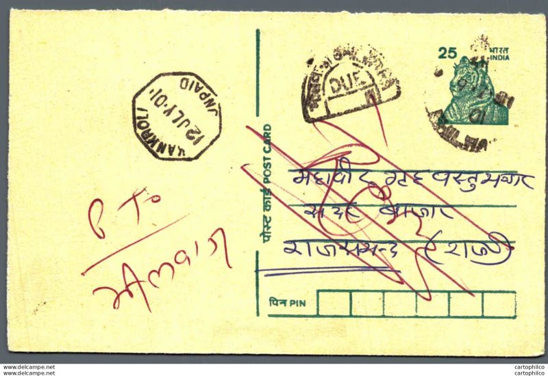 India Postal Stationery Tiger 25 Kankroli Unpaid cds