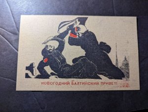 Mint Russia USSR Soviet Union WWII Propaganda Postcard Red Army Soldiers Fight