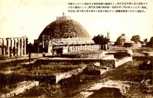 Japan - Kyoto. The Mound