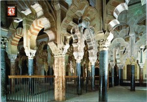 postcard Spain - Cordoba - Mezquita Cathedral, Mihrab and Naves of Alhaken II