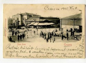 3152097 Romania CRAIOVA New MARKET Piata Noua Vintage PC