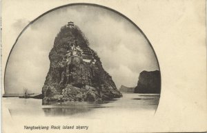 china, Yangtze River, Rock Island Skerry (1910s) Postcard