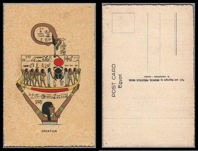 Egypt Vintage Unused postcard CREATION