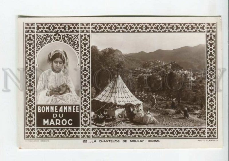 439849 FRENCH Africa colony Morocco IDRISS singer of Moulay photo postcard