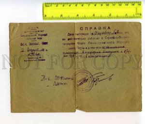 477566 1941 certificate Matskevich work service Leningrad Sea Commercial Port