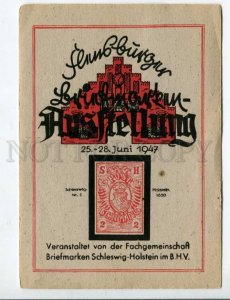 402860 GERMANY 1947 year Exhibition ADVERTISING Stamp Day KIEL