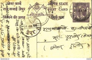 India Postal Stationery Jaipur 1/2 A