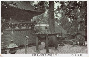 Japan Kōchi Shrine Vintage Postcard C229