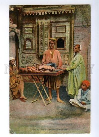 147473 EGYPT CAIRO Grand Hotel sellers Vintage postcard