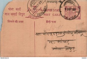 Jaipur Postal Stationery Phalera cds Dausa cds