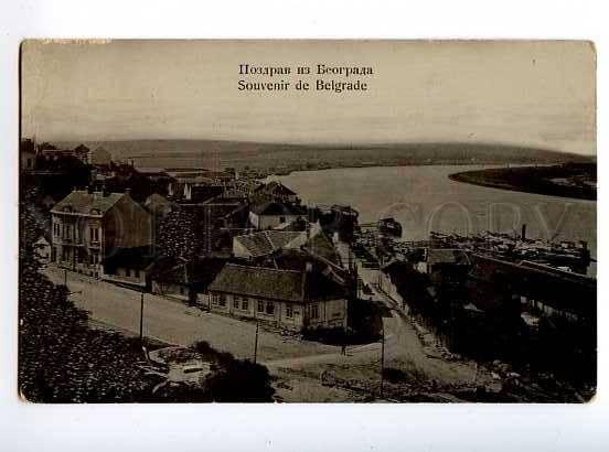 126603 SERBIA Souvenir de BELGRADE Vintage photo postcard