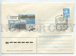 451768 USSR 1986 Vetso anniversary city Druskininkai Lithuania special postal