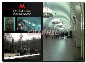 Modern Postcard The Pushkinskaya Station