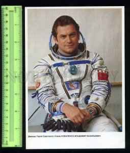 207123 USSR SPACEMAN Vladimir Kovalyonok Old poster card