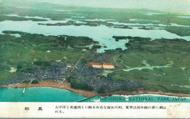 Japan Mie The Shima National Park Vintage Postcard 04.36 