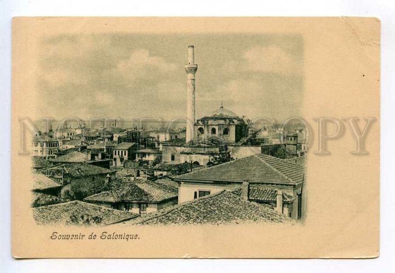 431689 GREECE Souvenir de SALONIQUE Thessaloniki MOSQUE Vintage postcard