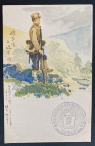 1906 Nara Japan Picture Postcard Cover Ginji Yubin Soldier Mail Military Review