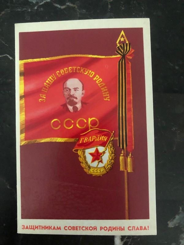 Mint Russia USSR Picture Postcard PPC Lenin Communist Leader