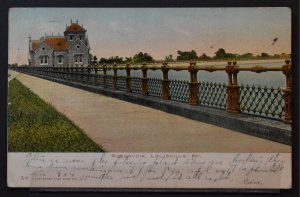 Louisville, KY - Reservoir - 1906