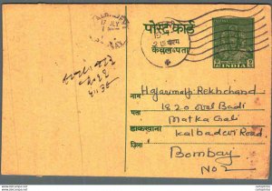 India Postal Stationery George VI 9ps Kalbadevi Bombay cds