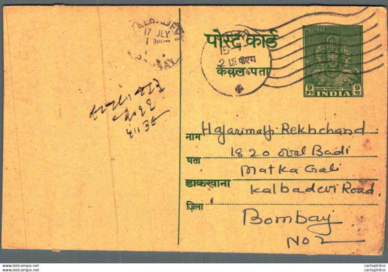 India Postal Stationery George VI 9ps Kalbadevi Bombay cds