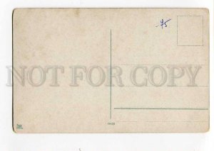 271205 Persia Iran Woman native dress yashmak Vintage postcard