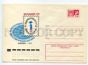 491314 USSR 1977 year Kachinskiy philatelic exhibition in Barcelona postal COVER