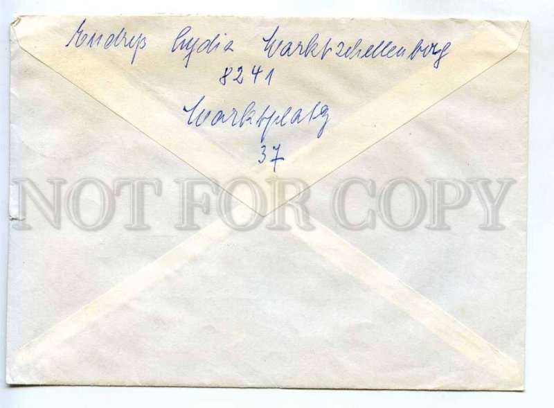 273125 GERMANY 1974 year Marktschellenberg cancellation