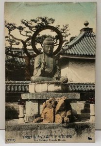 Japan The Shinkoji Temple, Hyogo, Hand Colored Photo Early 1900s Postcard E7