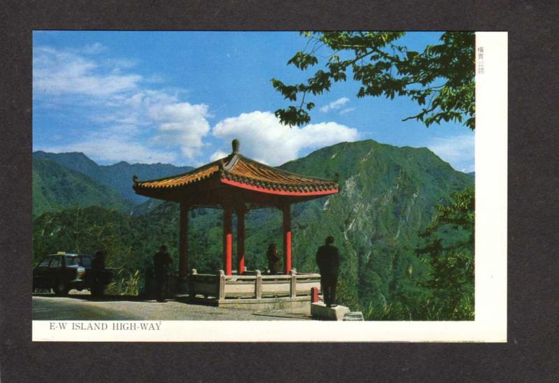 E W Island Highway Pavilion EWIsland Taiwan Republic of  China Postcard