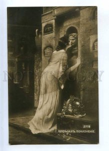 215087 KISS Woman & GOD by KAULBACH Vintage postcard