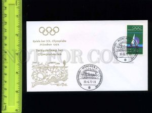 220580 GERMANY 1972 Olympic Games in Munich 1972 postal COVER