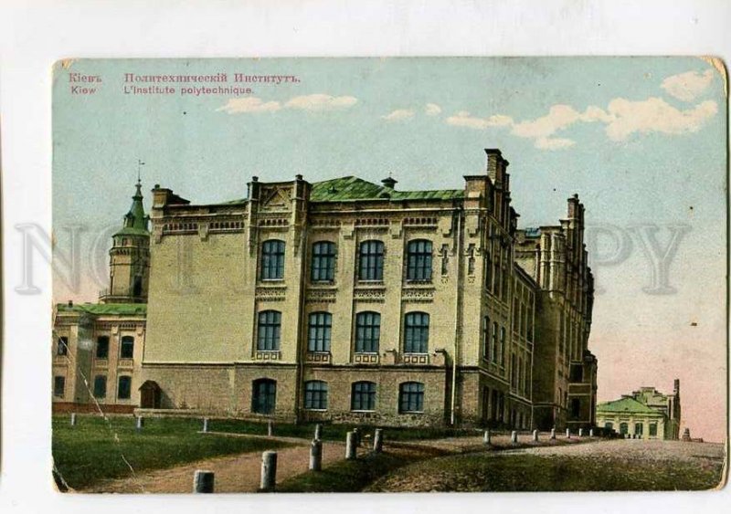 416065 Ukraine Kiev Polytechnic Institute 1913 year RPPC to Kupishki