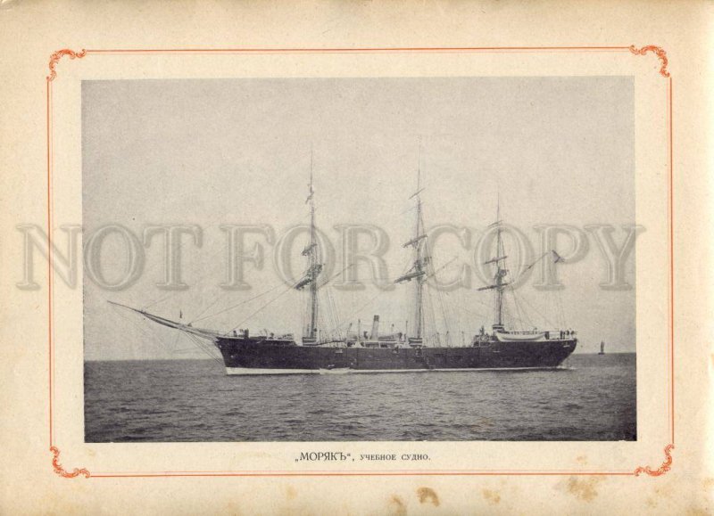 164846 RUSSIA ship Moryak & coast defense ship Admiral Ushakov